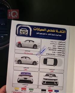 دۆج چارجەر
